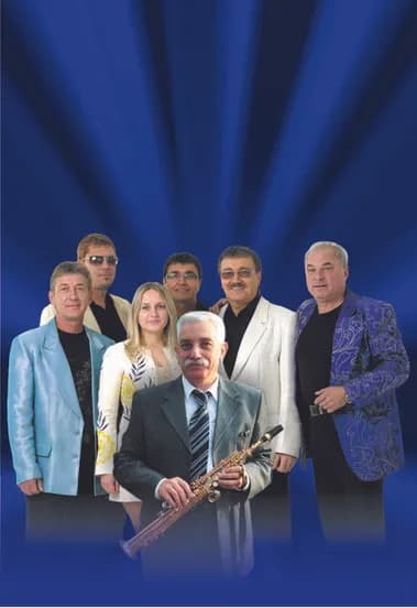 ВИА "Синяя птица"