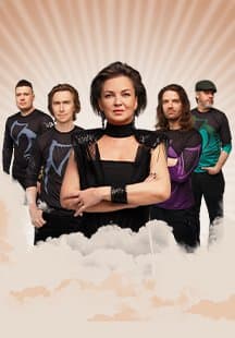 Мельница. Юбилейный тур.Саратов