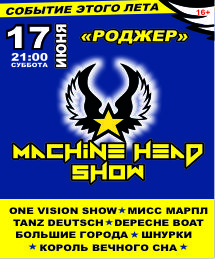 Machine Head Show 2023