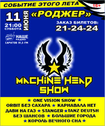 Machine Head Show