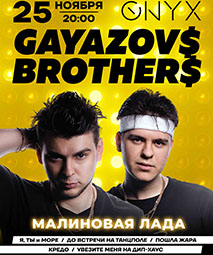 Gayazovs Brothers